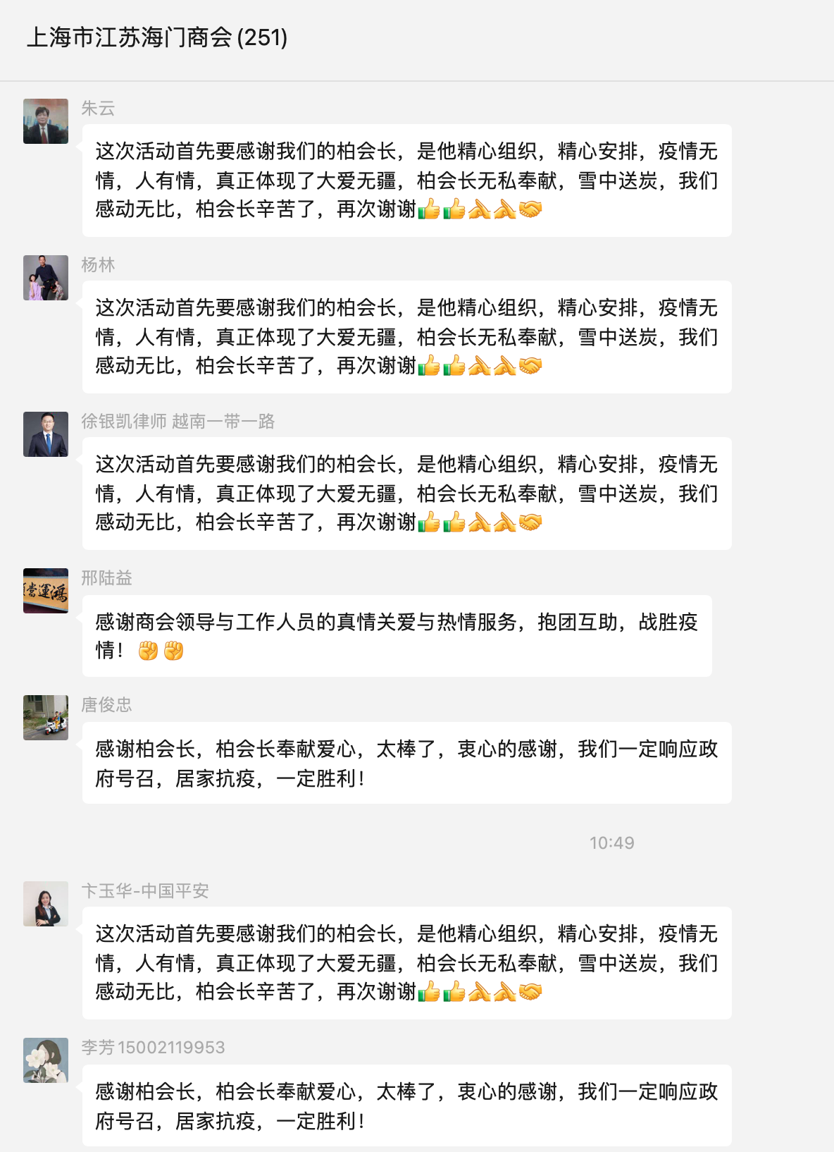 图片3 21.52.05.png